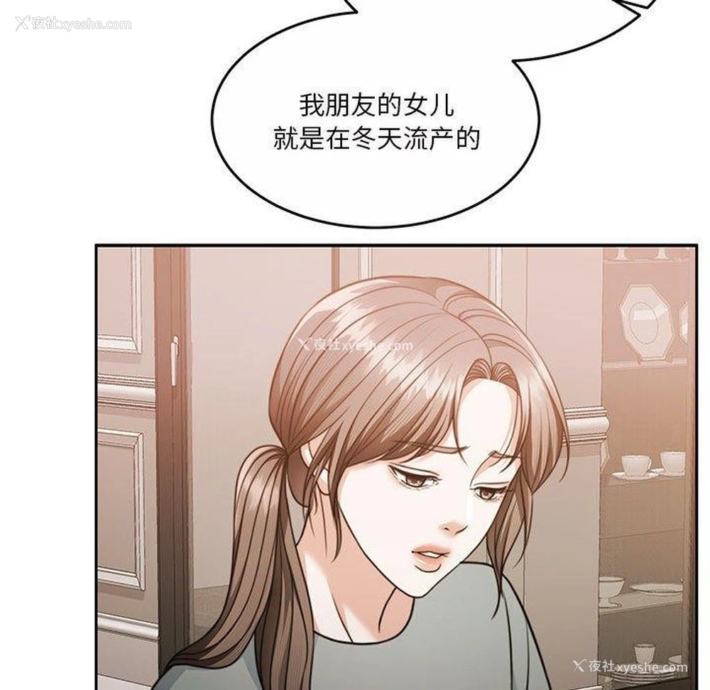 146P - 怀孕契约