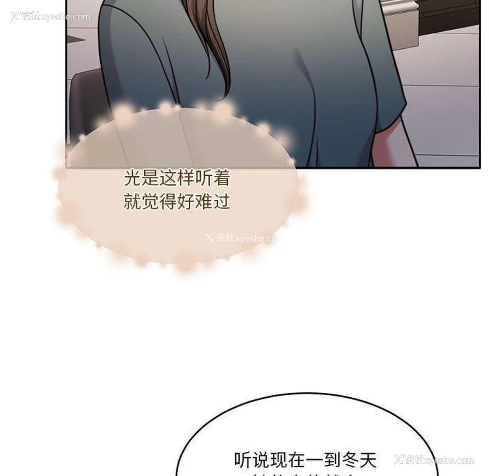 147P - 怀孕契约