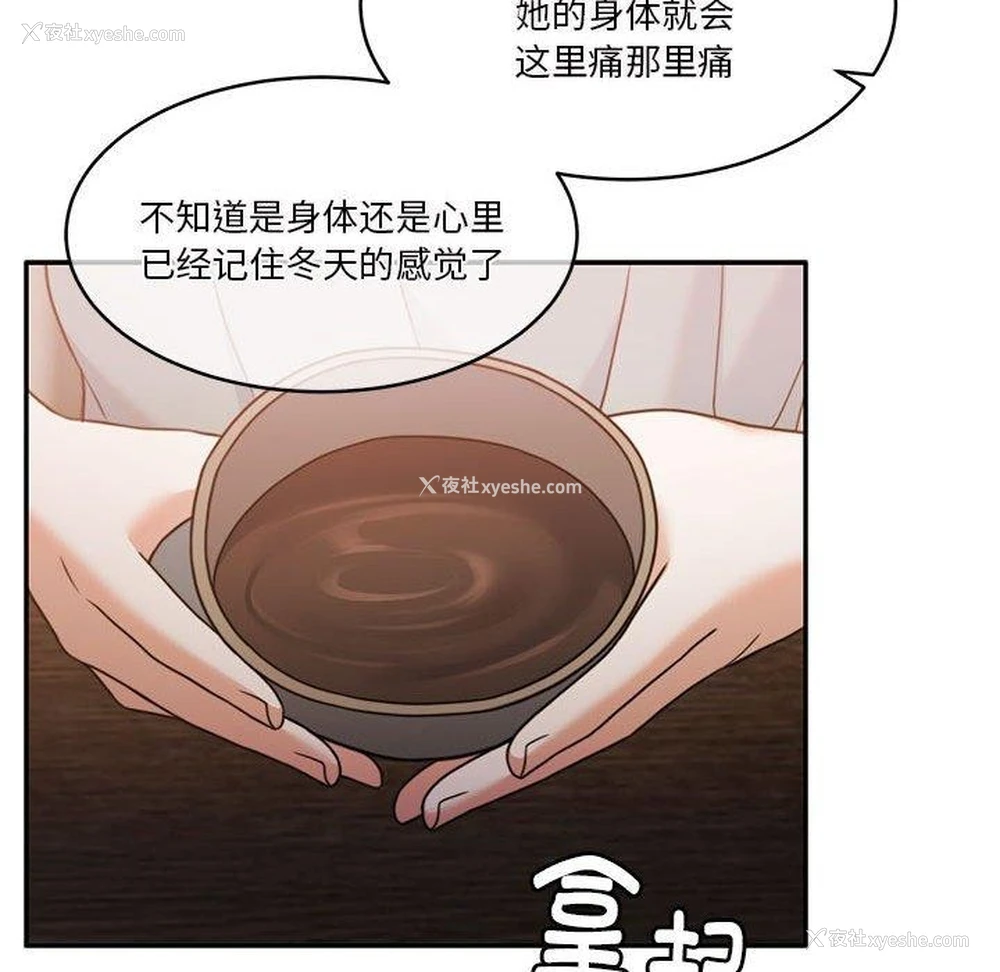 148P - 怀孕契约