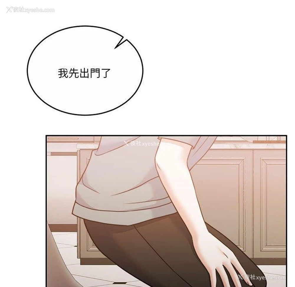 152P - 怀孕契约