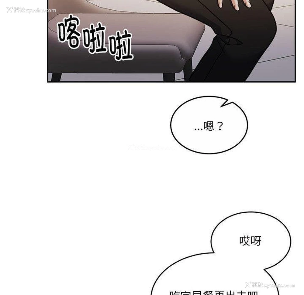 153P - 怀孕契约
