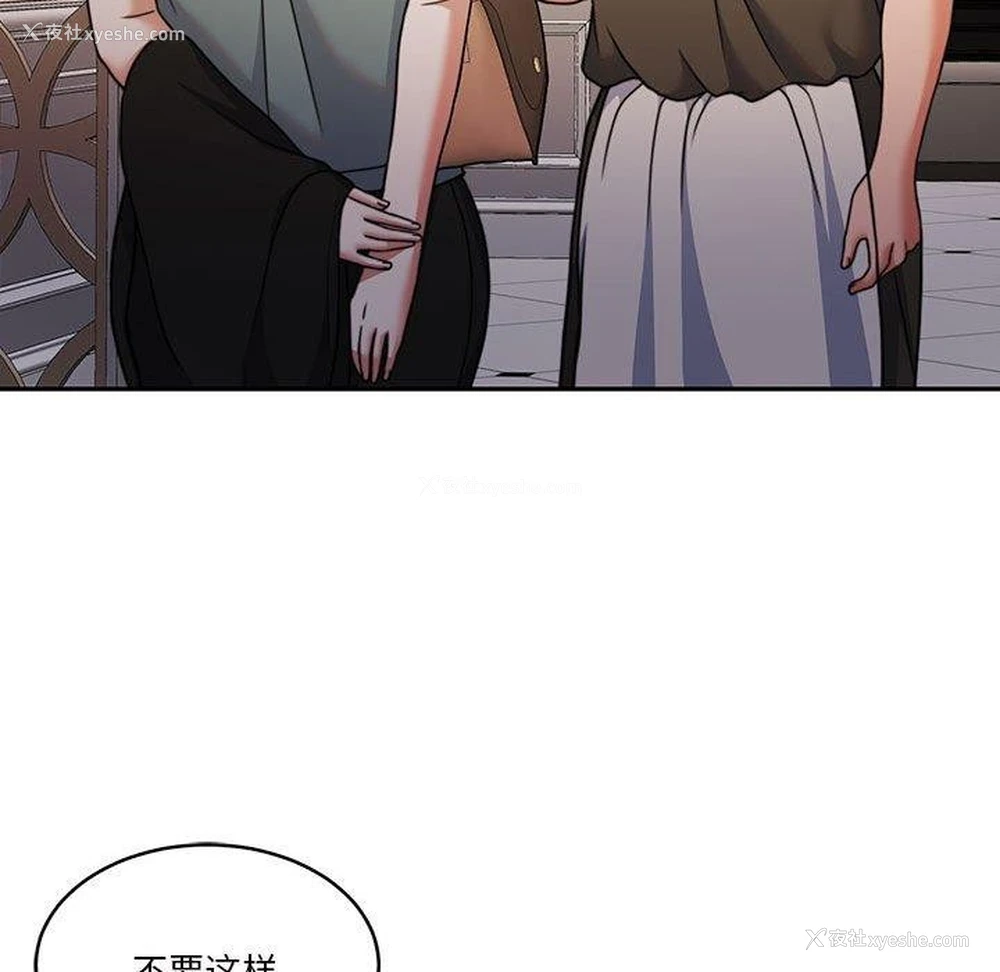 155P - 怀孕契约