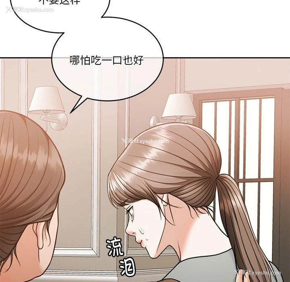 156P - 怀孕契约