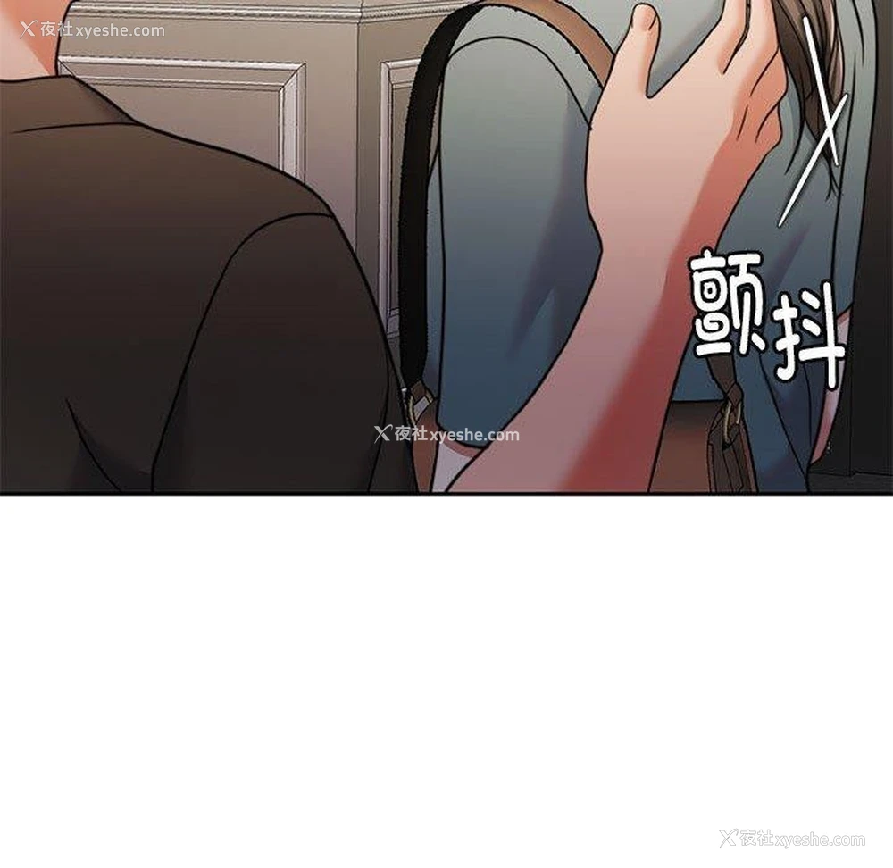 157P - 怀孕契约