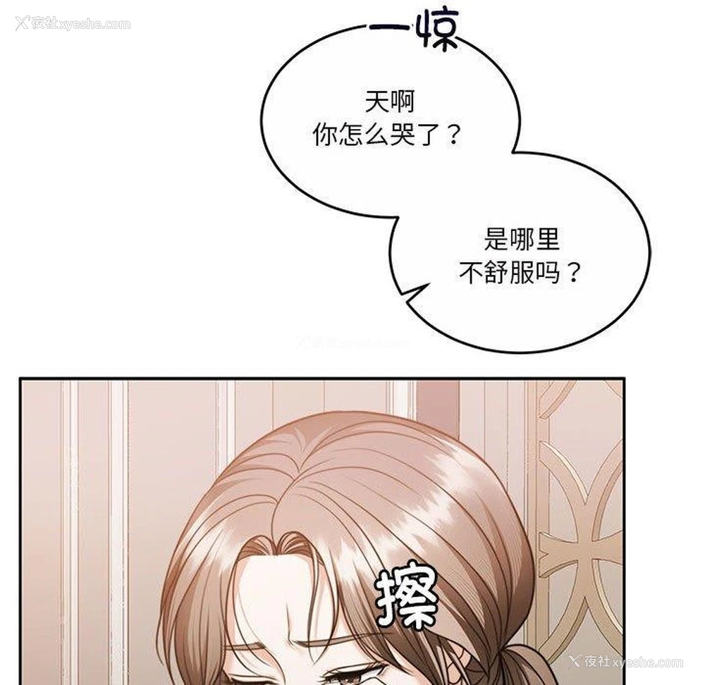158P - 怀孕契约
