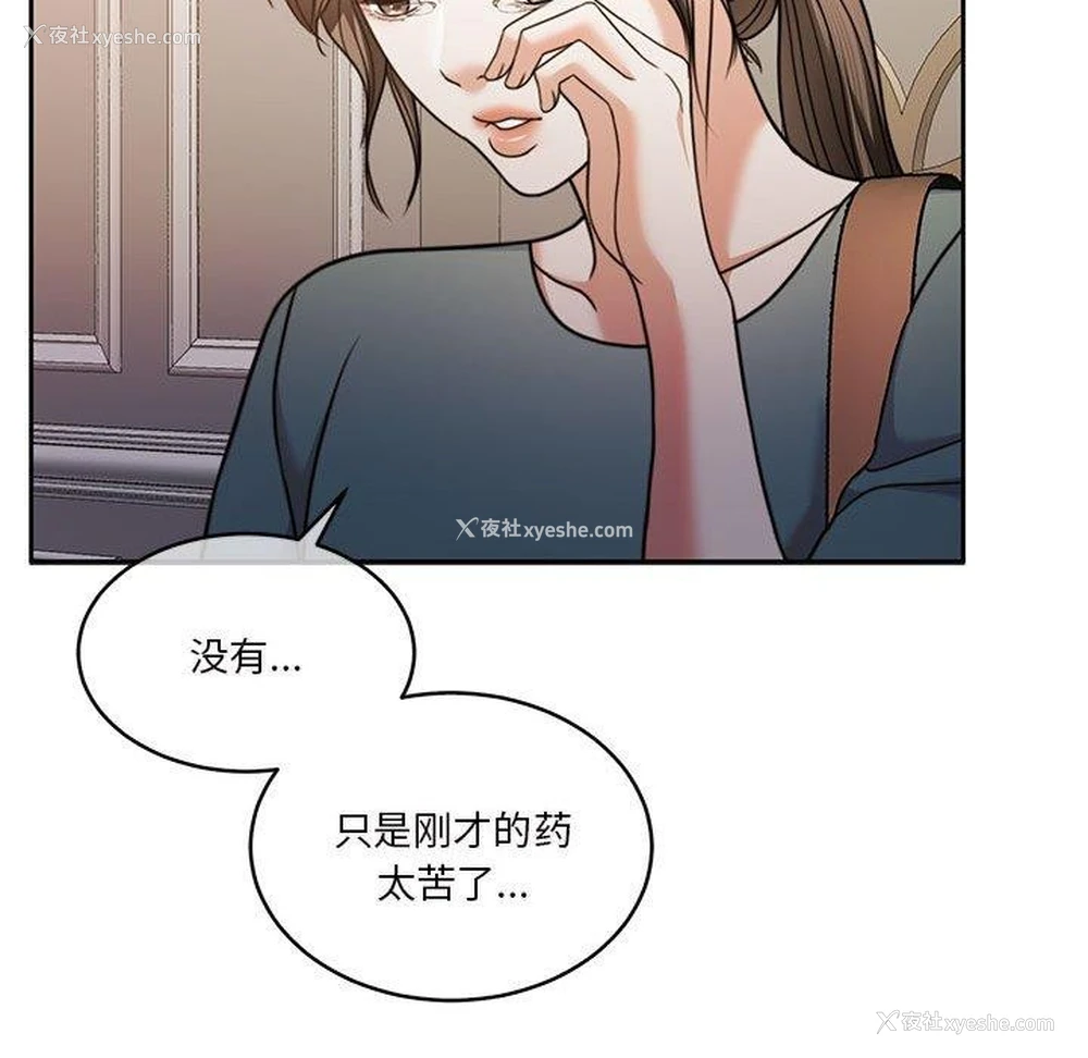 159P - 怀孕契约
