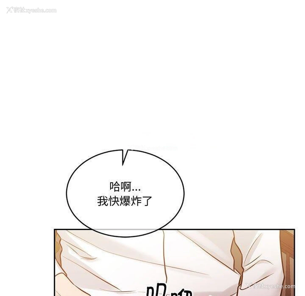 15P - 怀孕契约