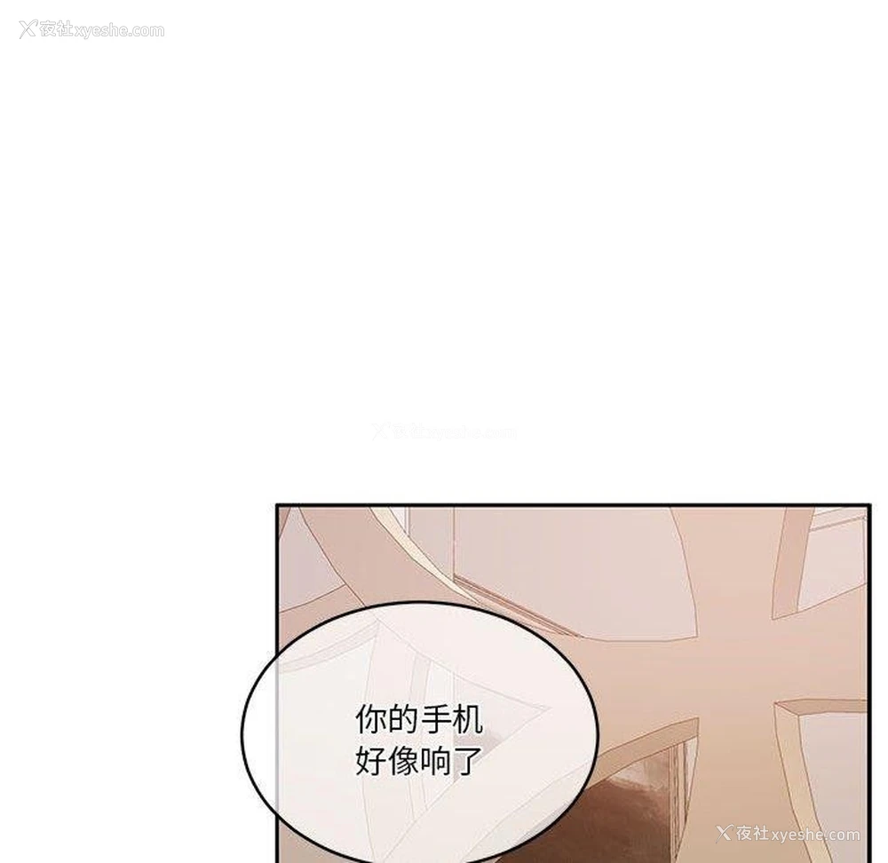 160P - 怀孕契约