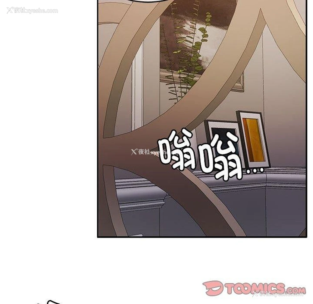161P - 怀孕契约