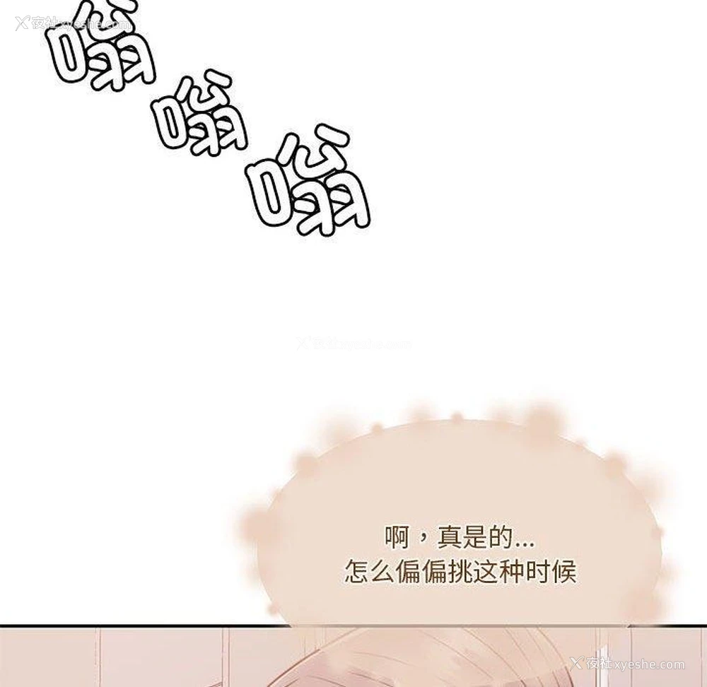 162P - 怀孕契约