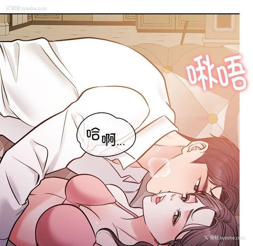 22P - 怀孕契约