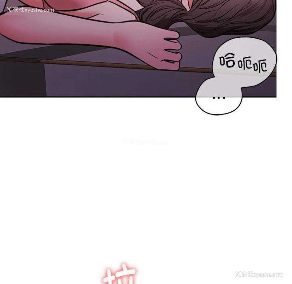 23P - 怀孕契约