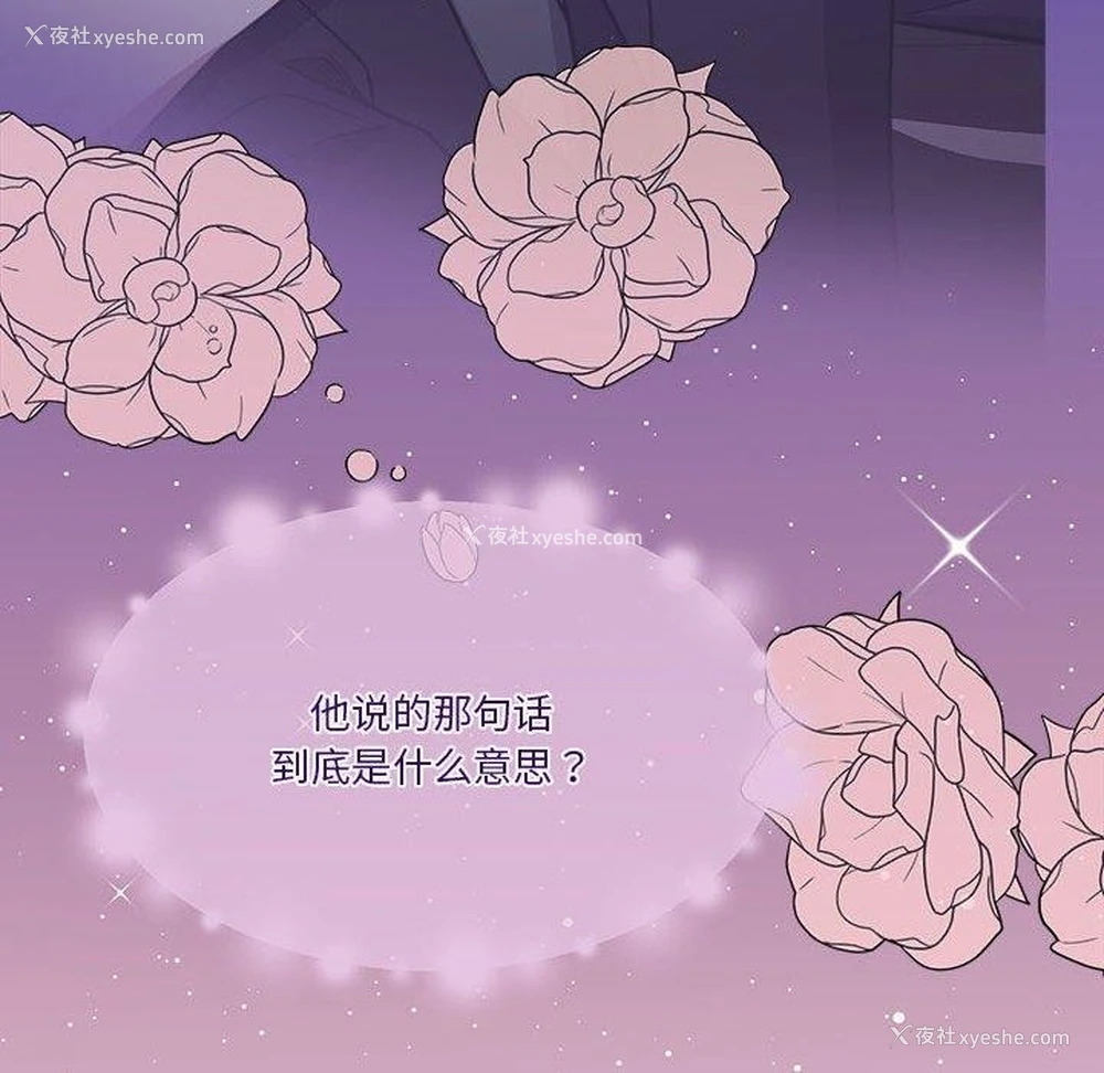 29P - 怀孕契约