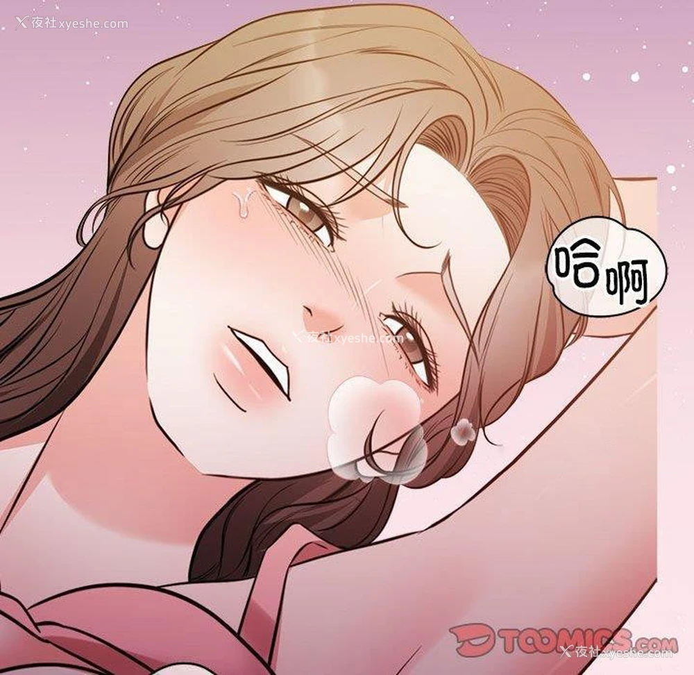 30P - 怀孕契约