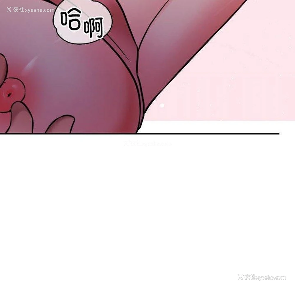31P - 怀孕契约