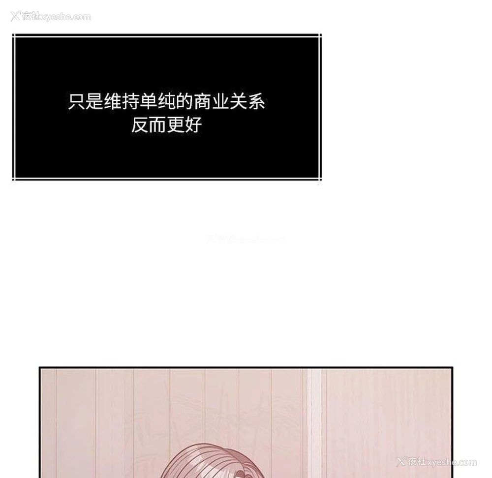 42P - 怀孕契约