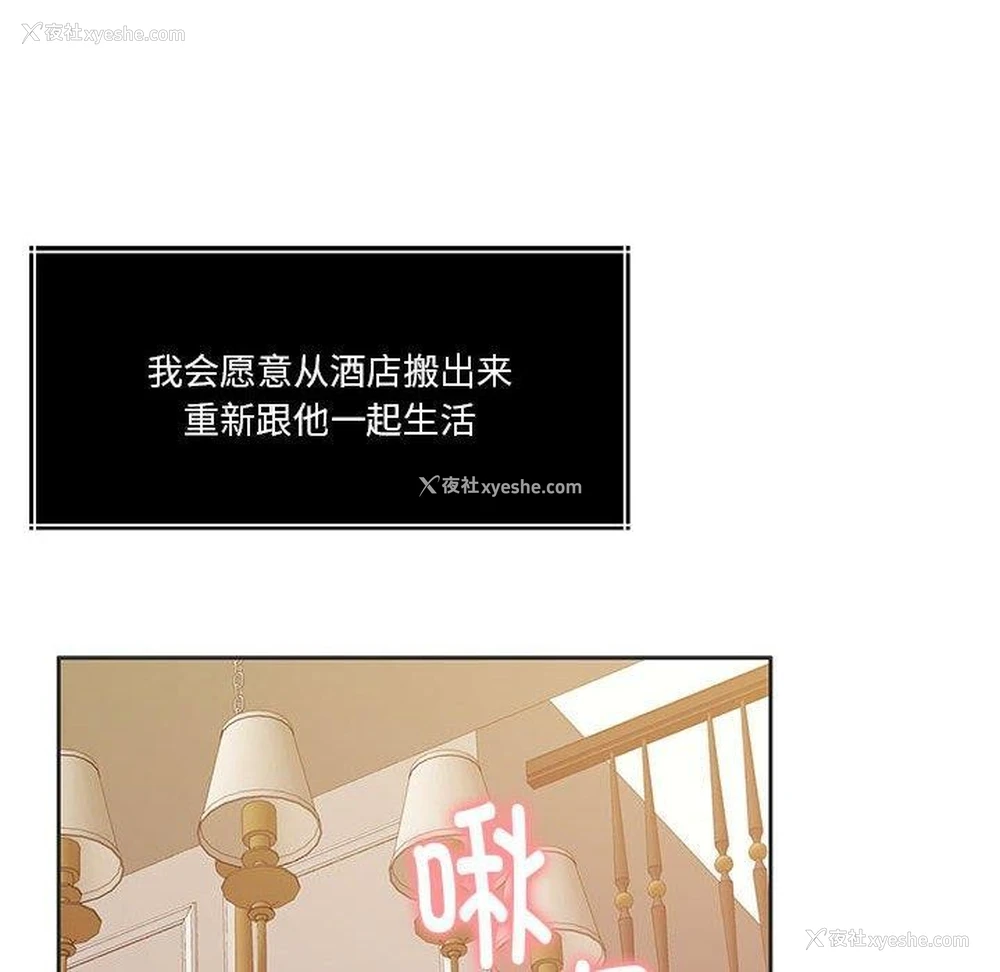 46P - 怀孕契约
