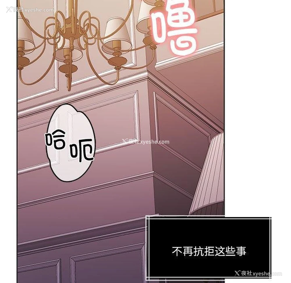 47P - 怀孕契约