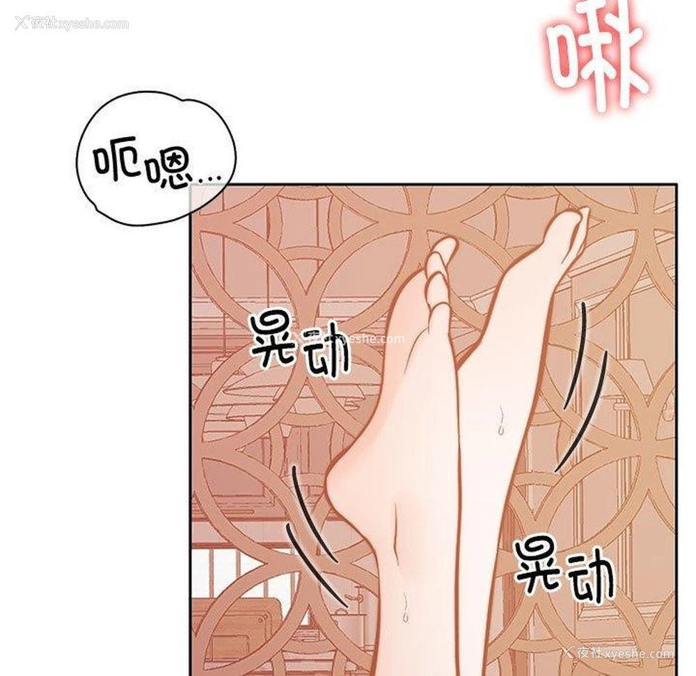 49P - 怀孕契约