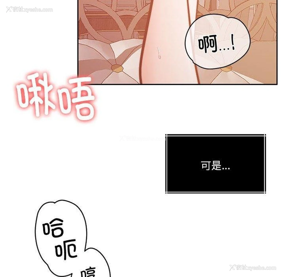 50P - 怀孕契约