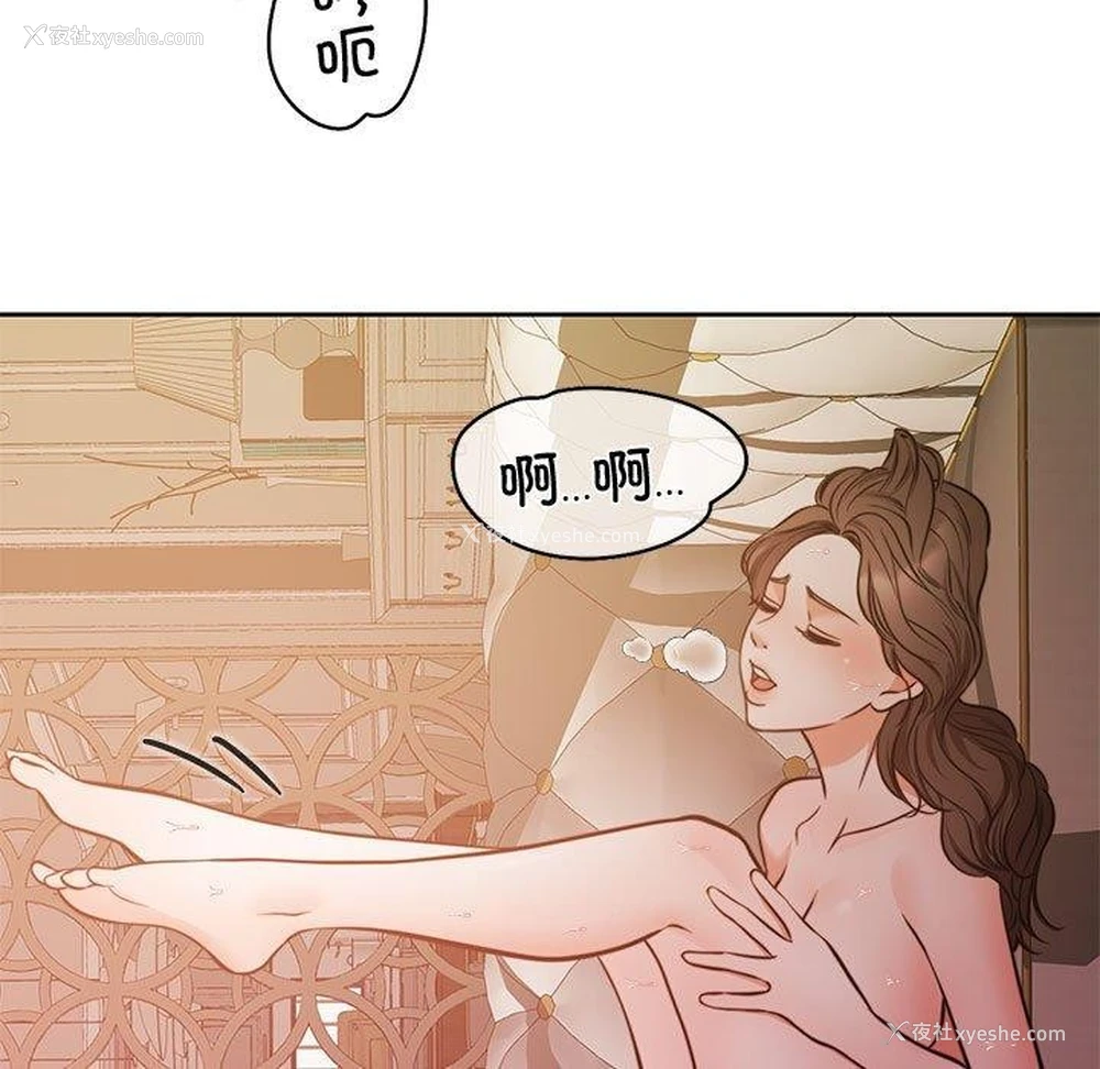 51P - 怀孕契约