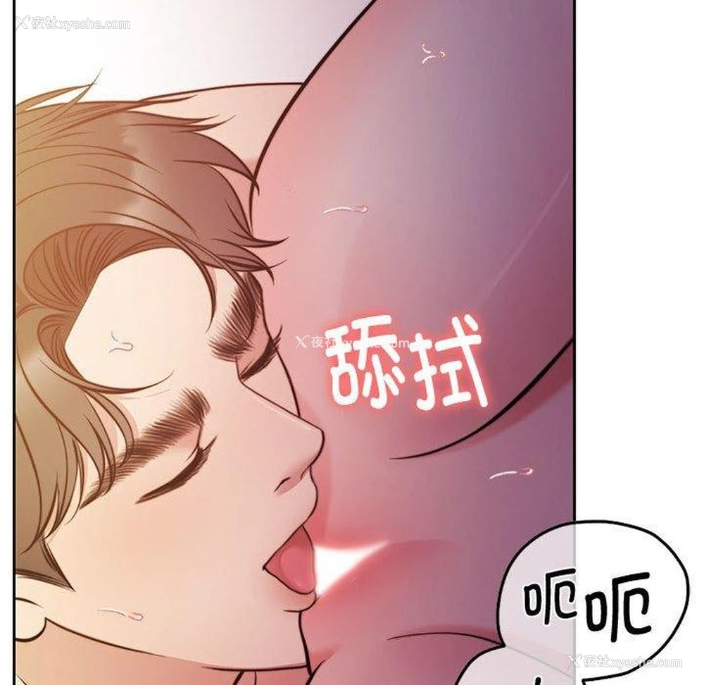 54P - 怀孕契约