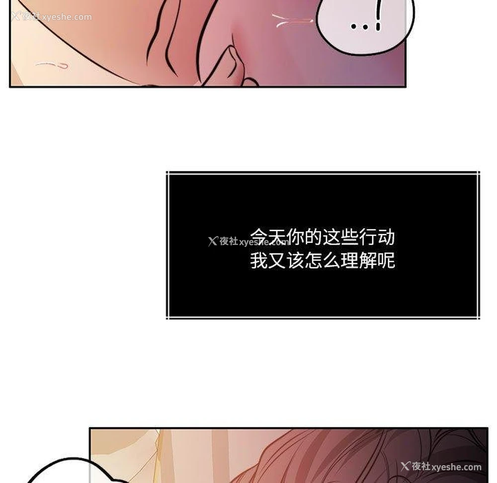 55P - 怀孕契约