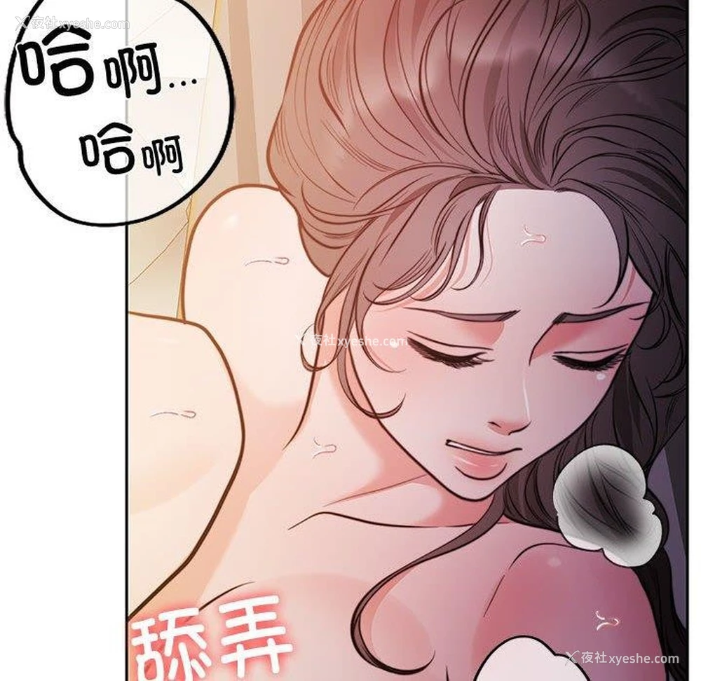 56P - 怀孕契约