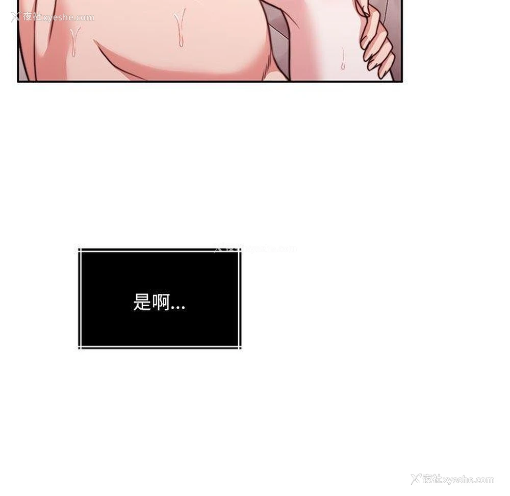 59P - 怀孕契约