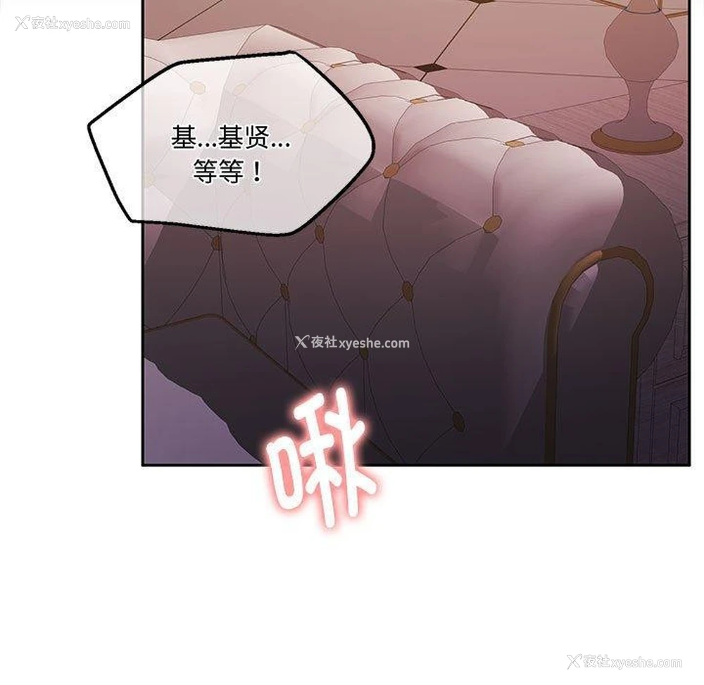 5P - 怀孕契约
