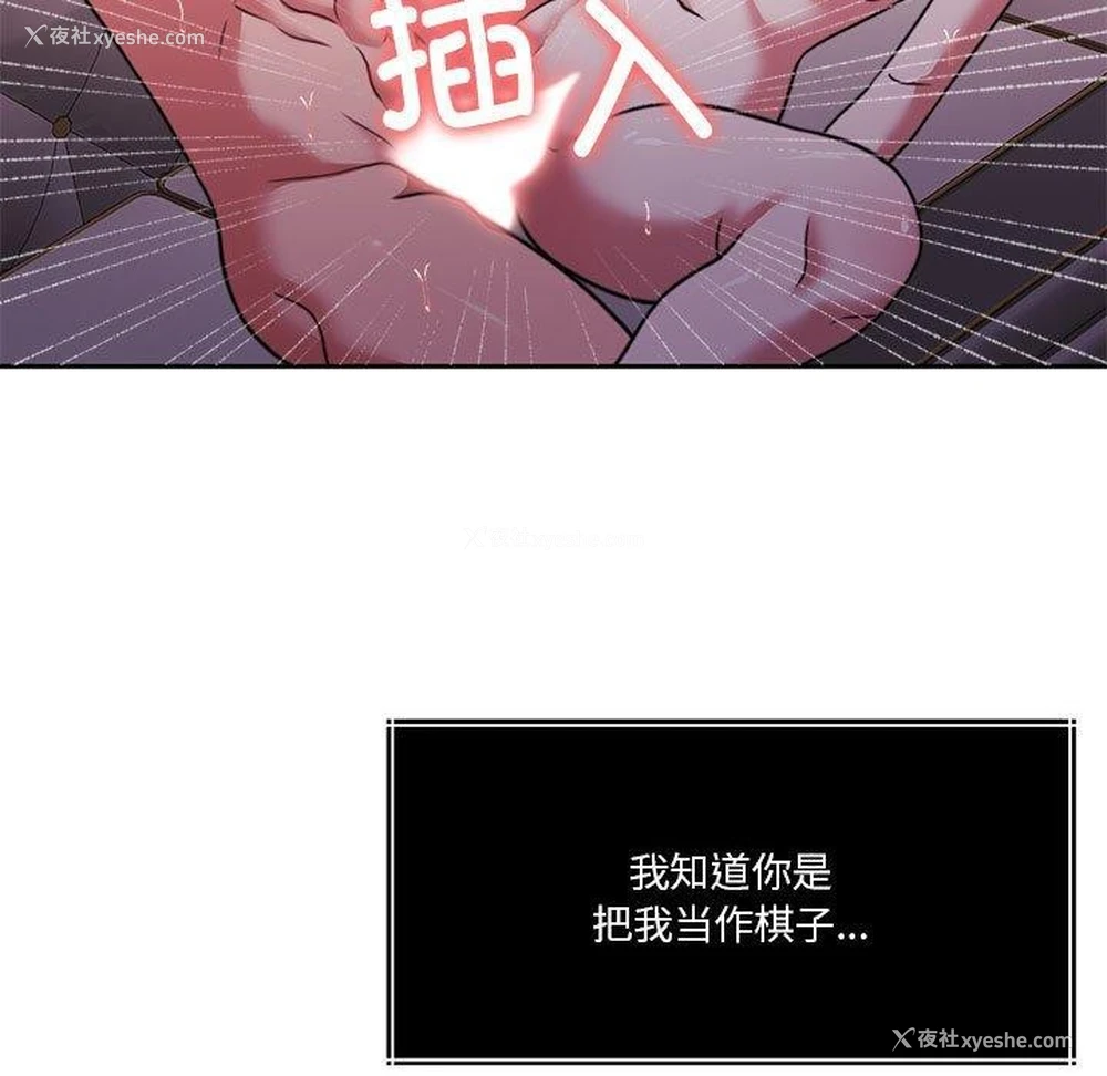 61P - 怀孕契约