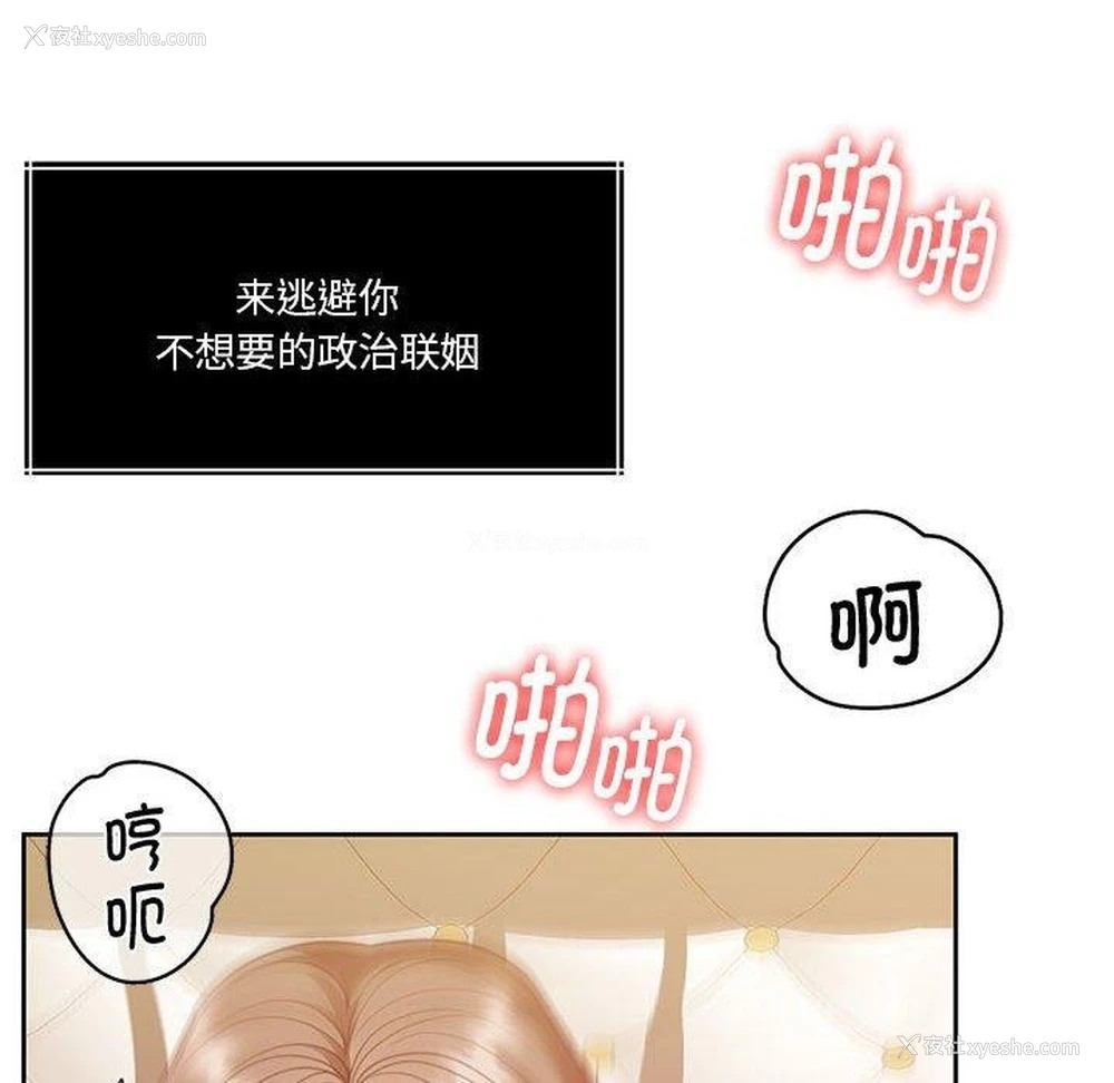 63P - 怀孕契约