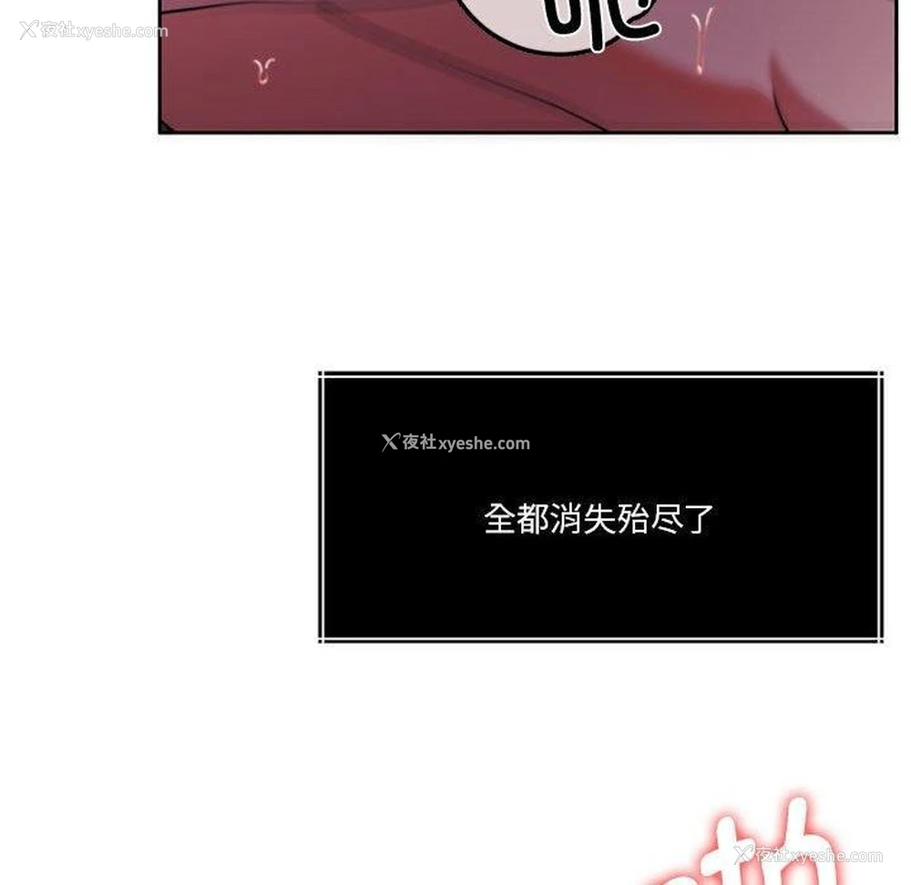 70P - 怀孕契约
