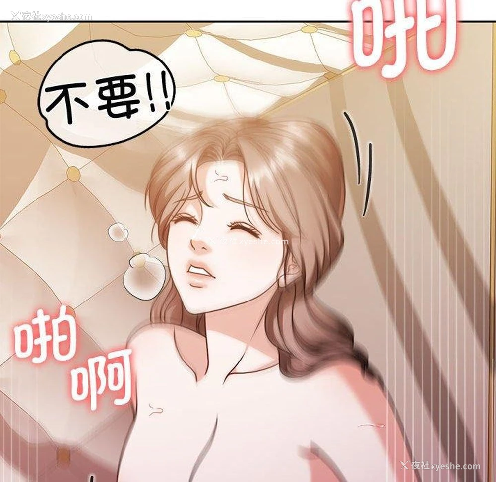71P - 怀孕契约