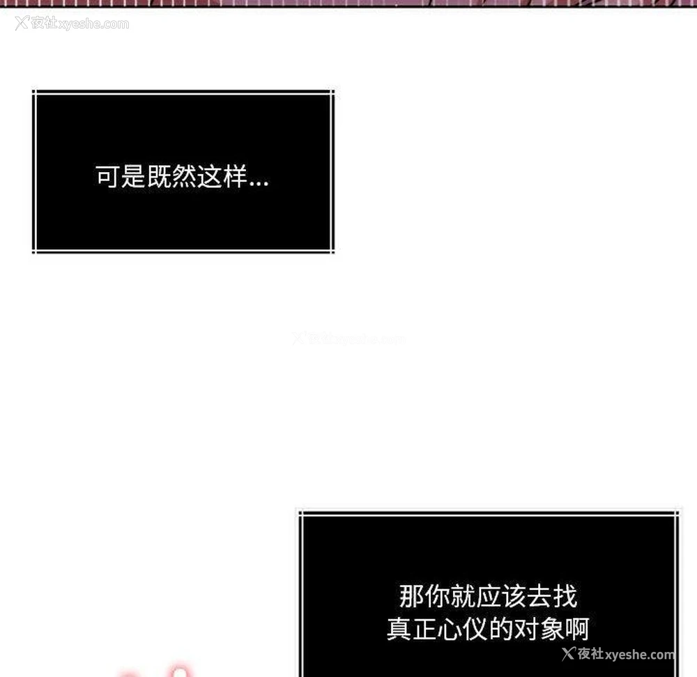 73P - 怀孕契约