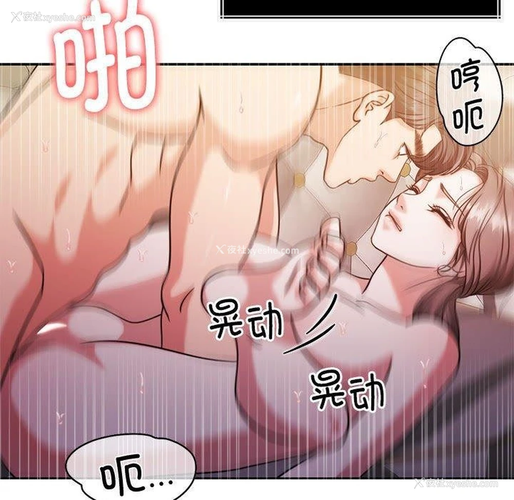 74P - 怀孕契约