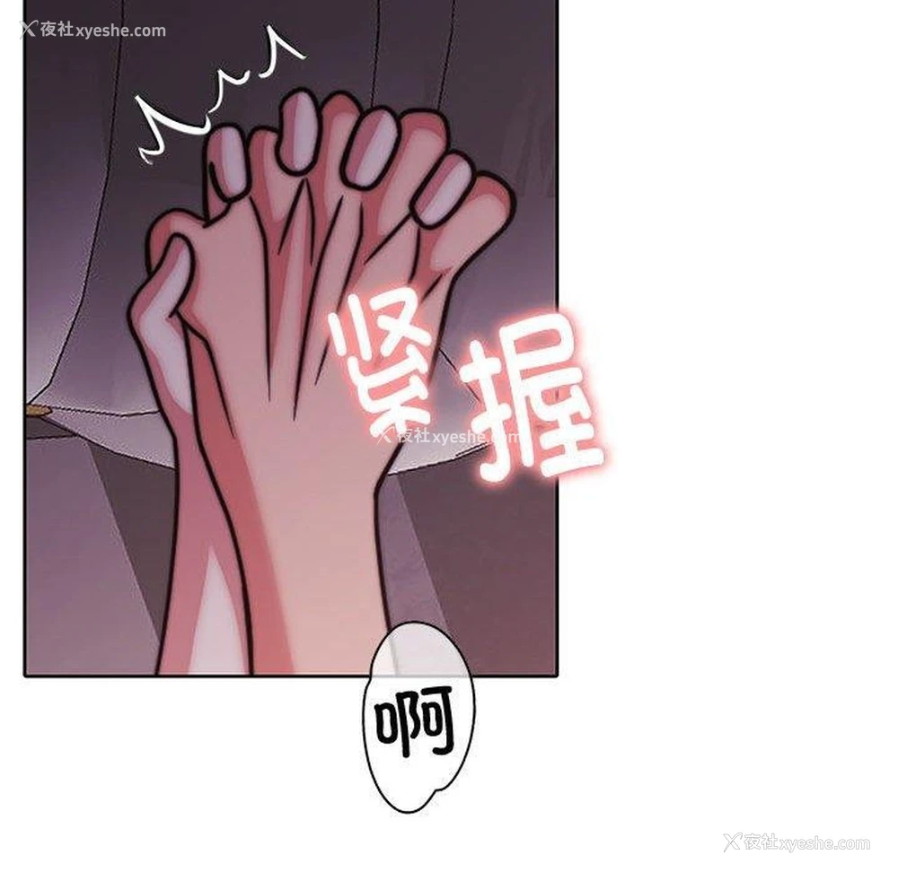 76P - 怀孕契约