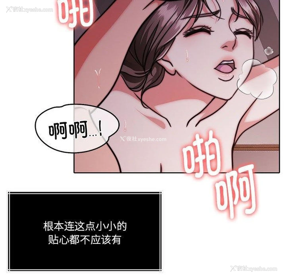 78P - 怀孕契约