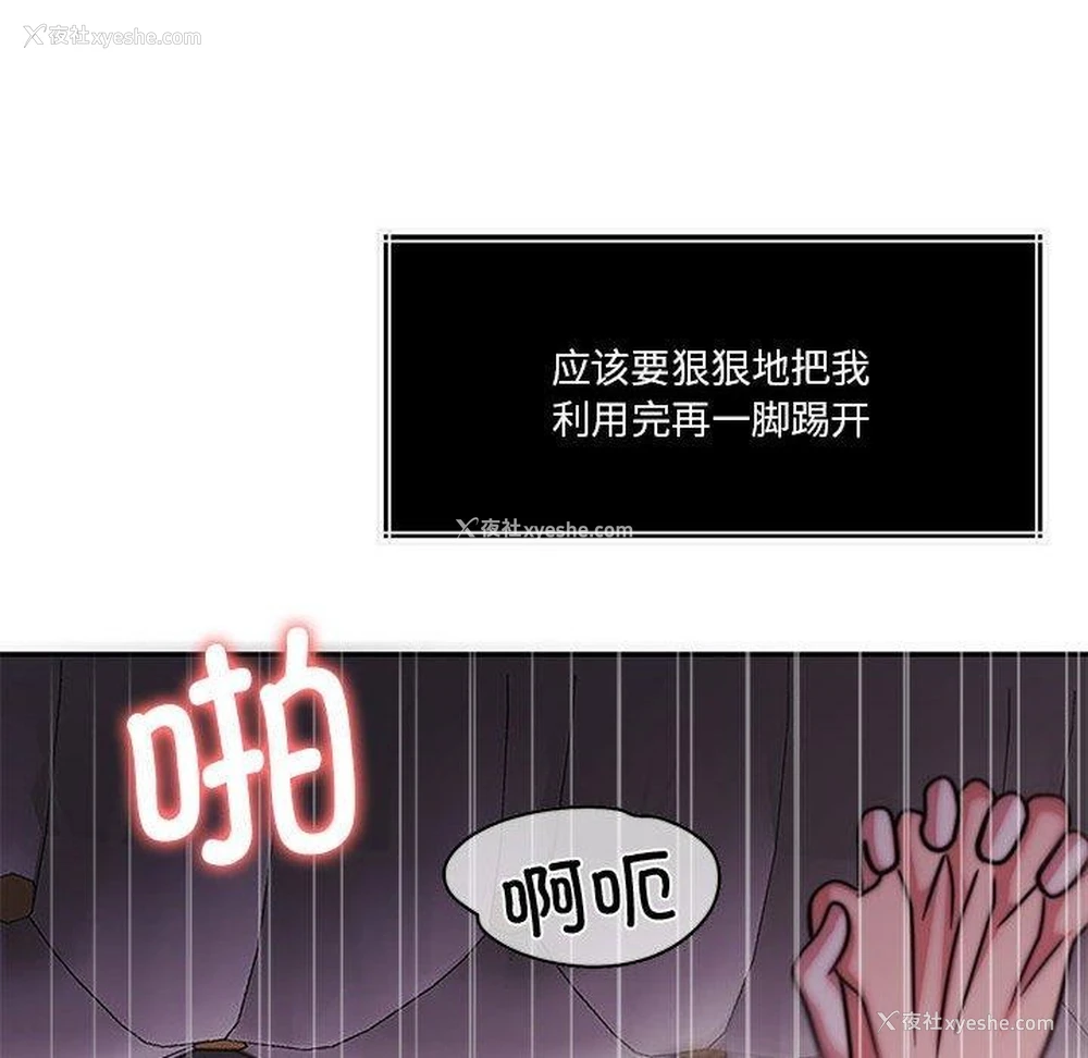 79P - 怀孕契约