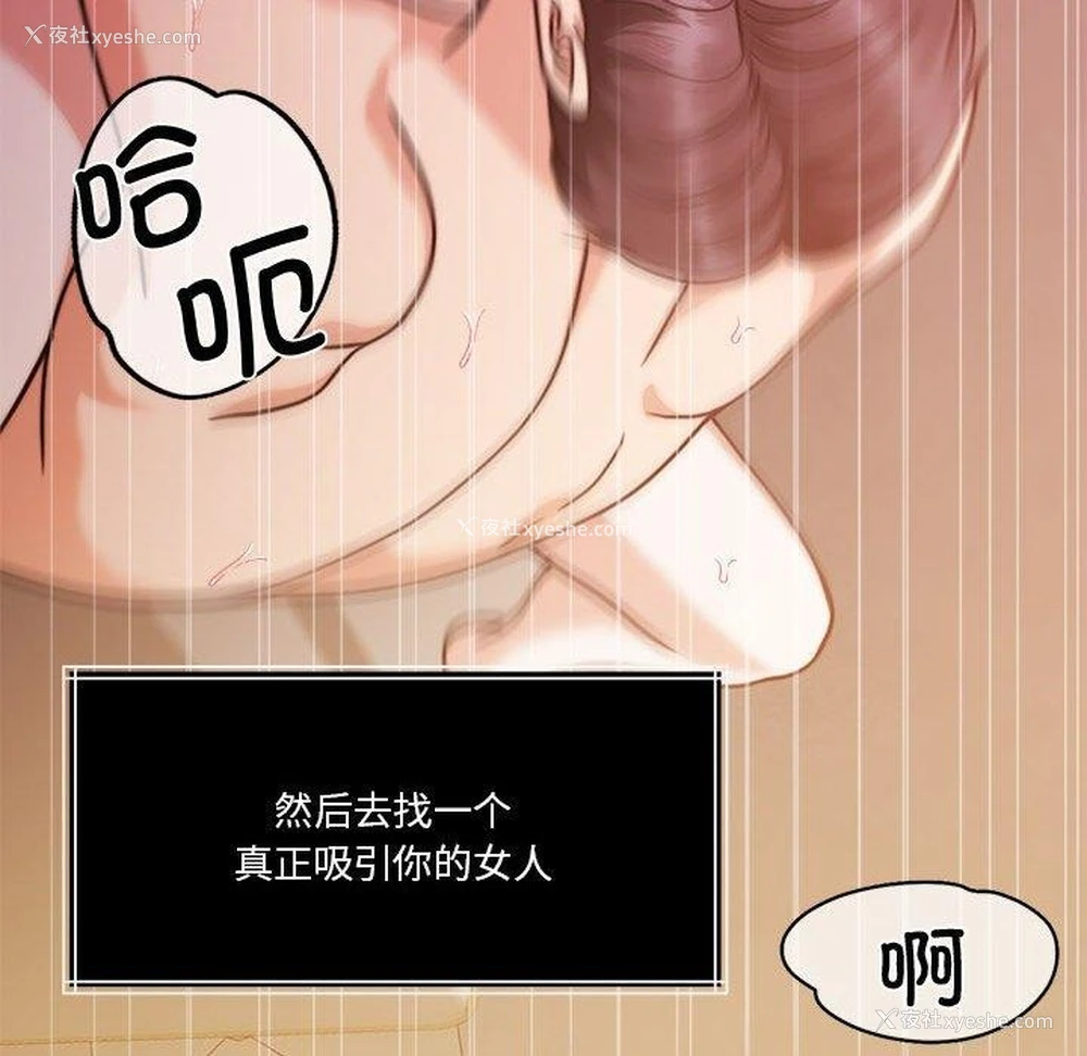 81P - 怀孕契约