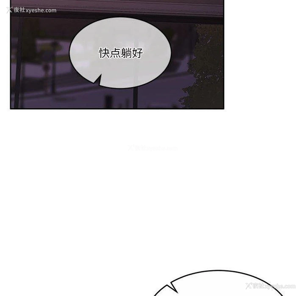 88P - 怀孕契约
