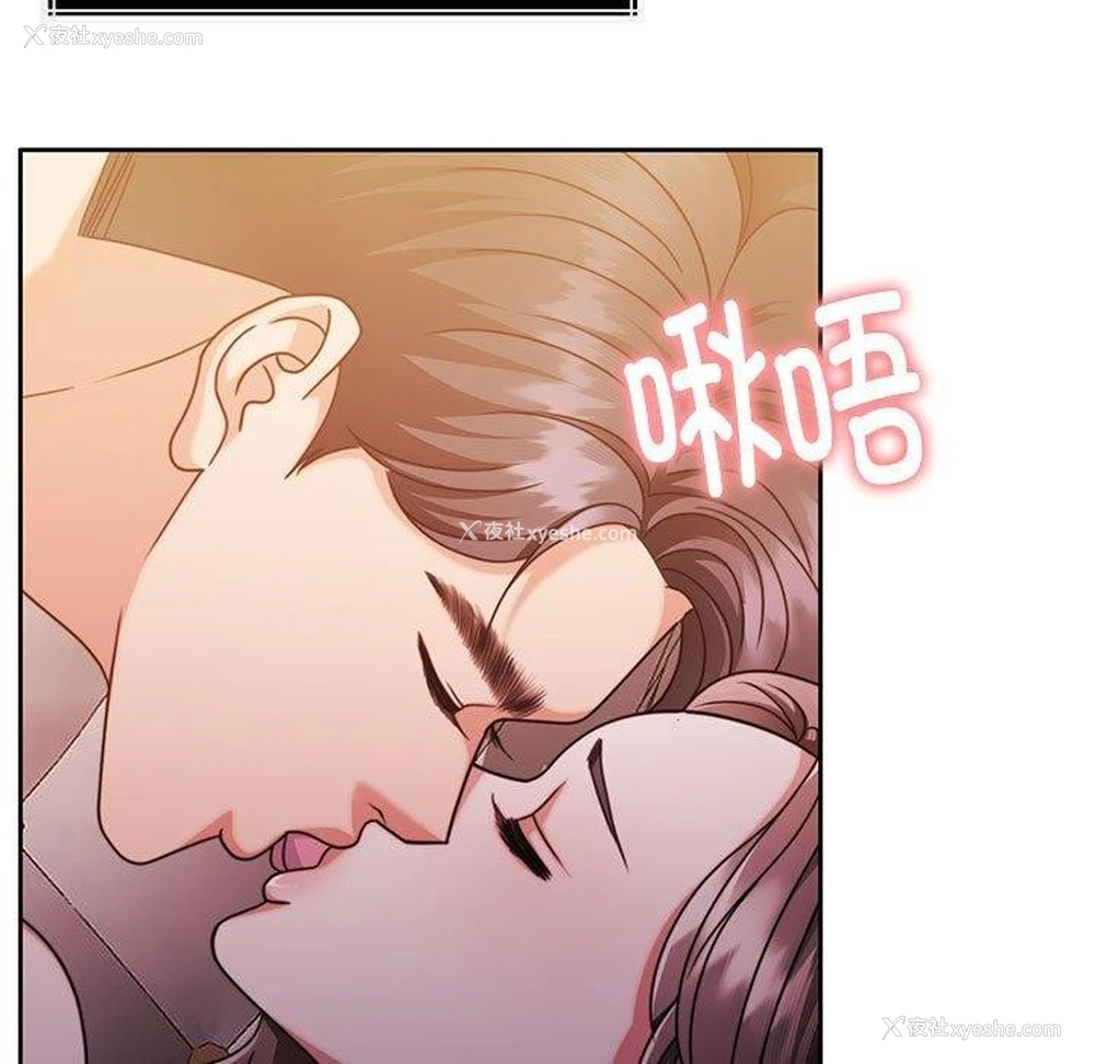 93P - 怀孕契约