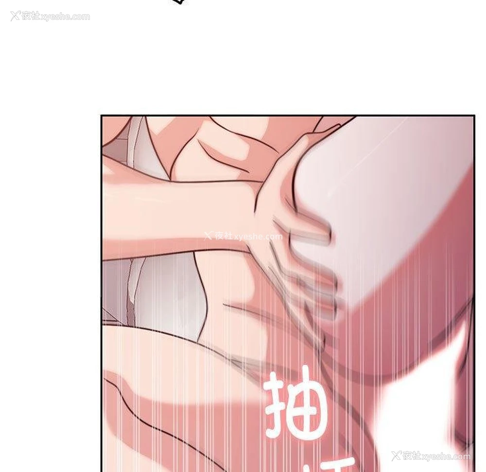95P - 怀孕契约