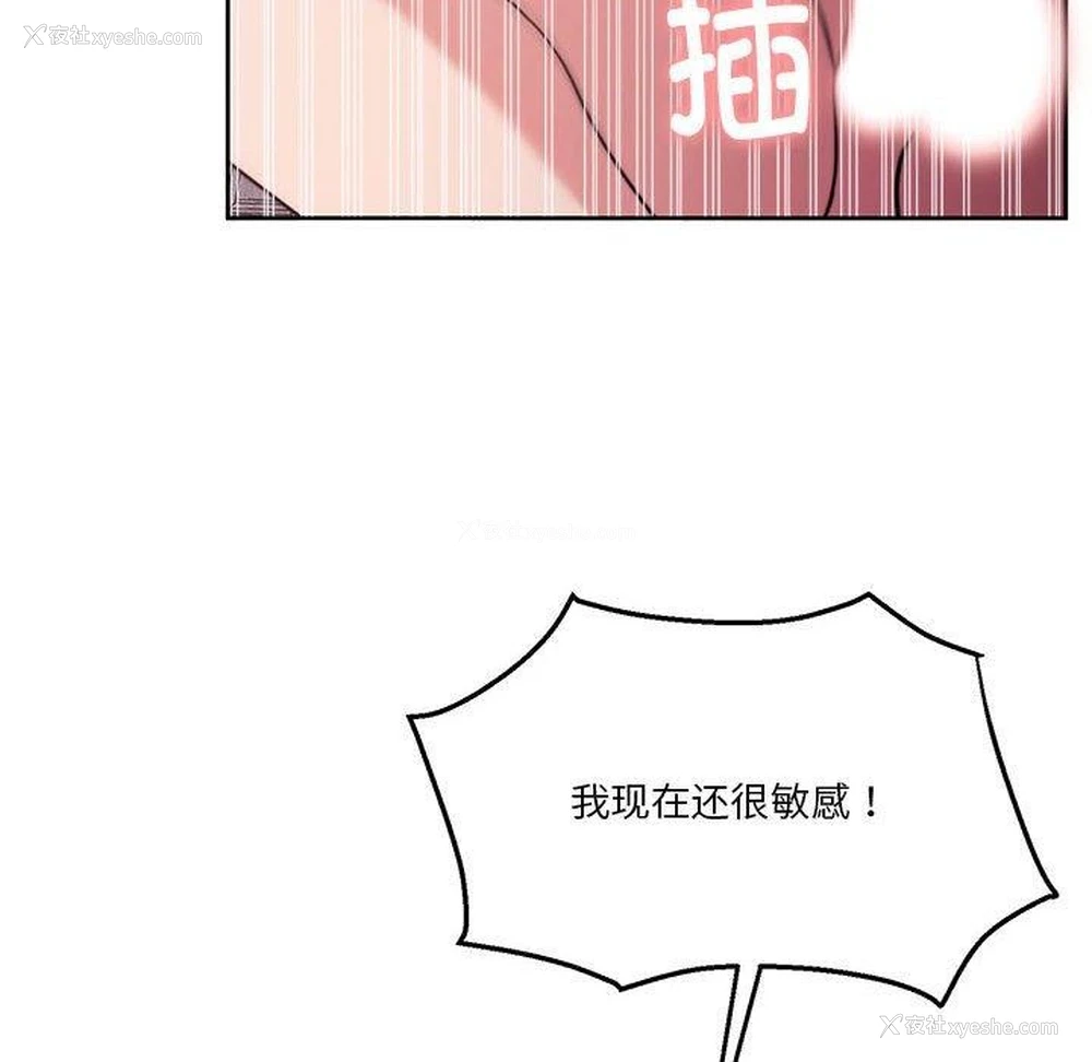 96P - 怀孕契约