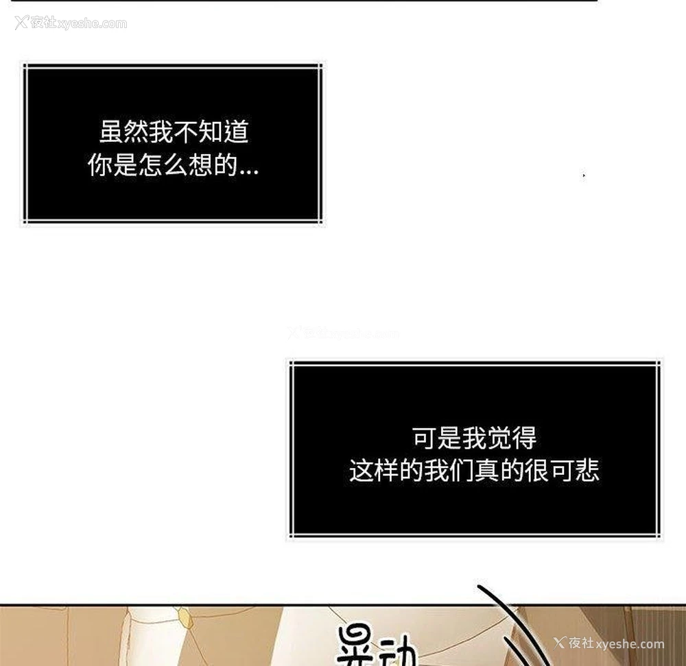 98P - 怀孕契约