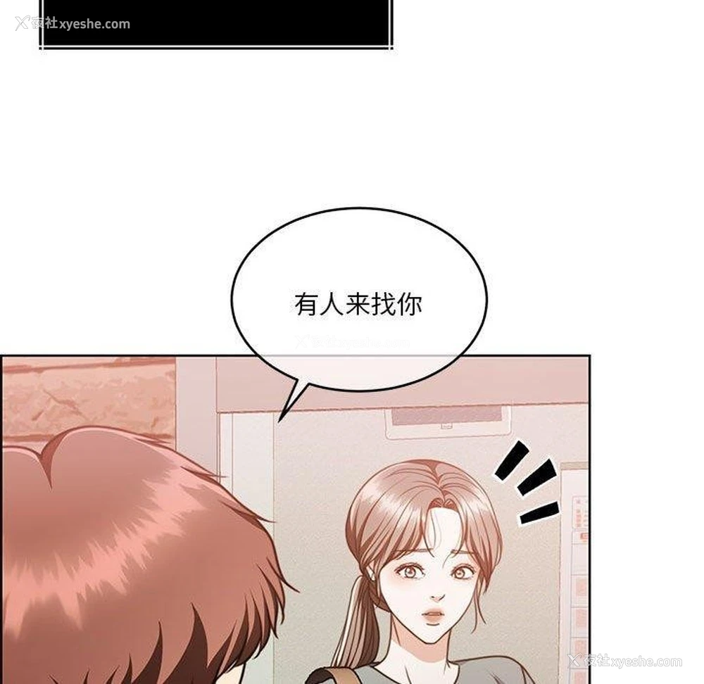 101P - 怀孕契约