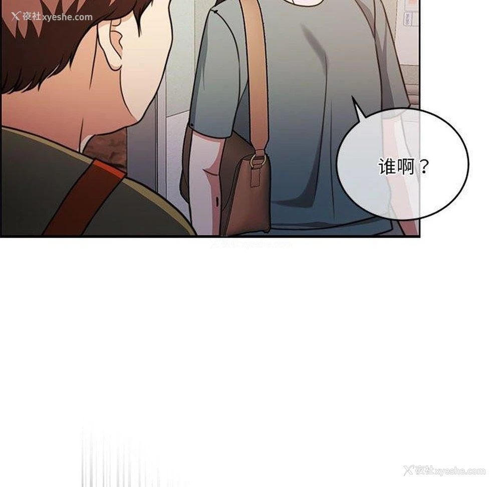 102P - 怀孕契约