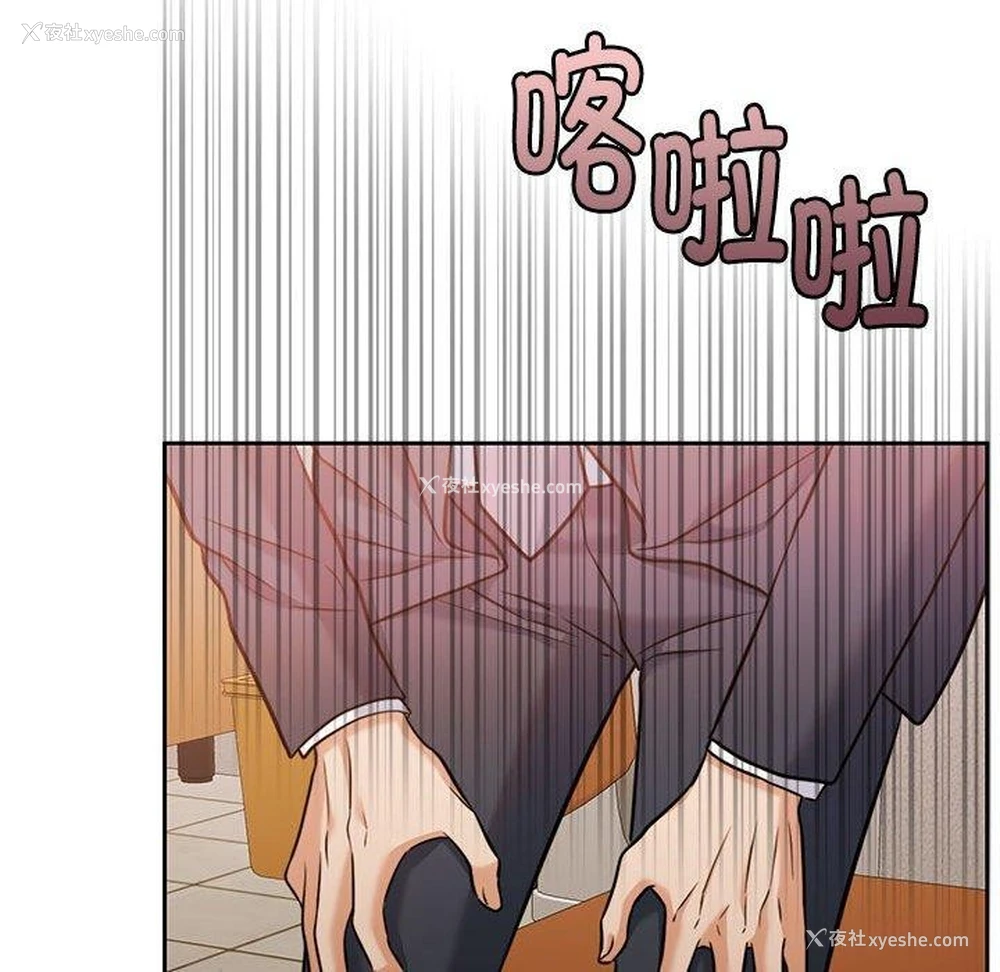 103P - 怀孕契约