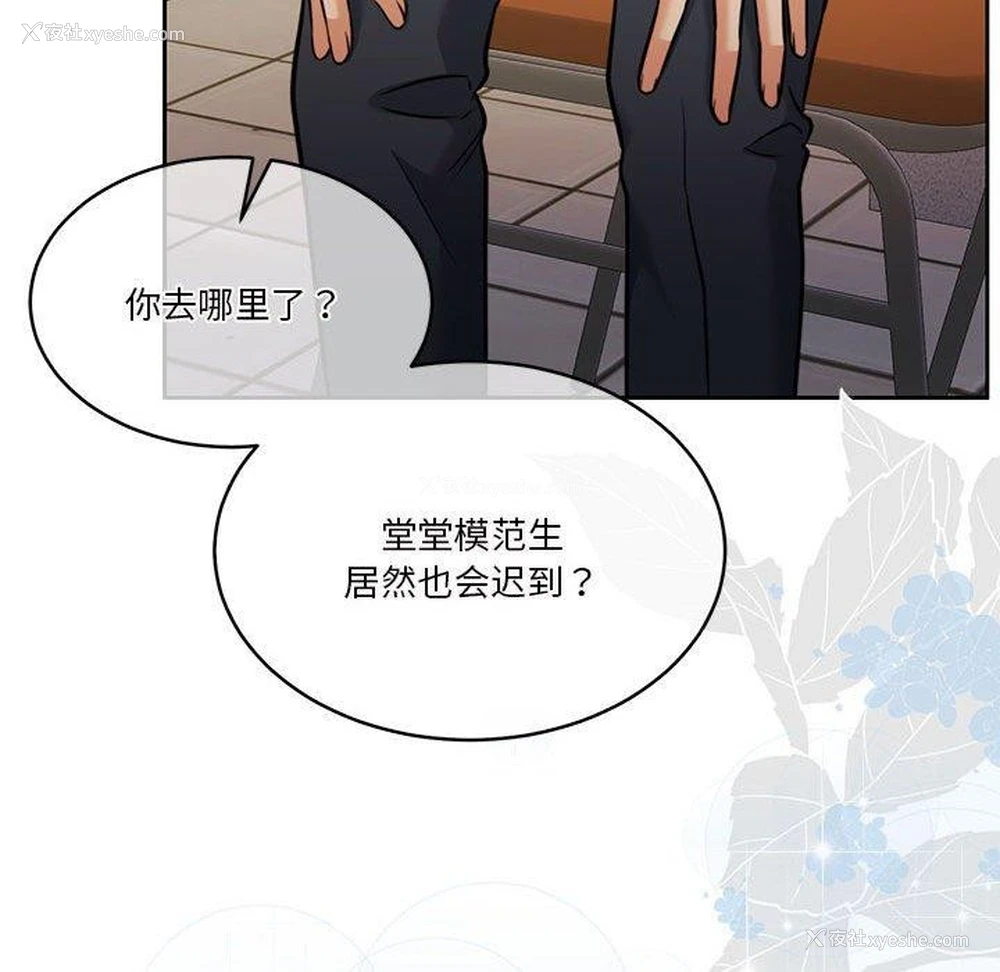 104P - 怀孕契约