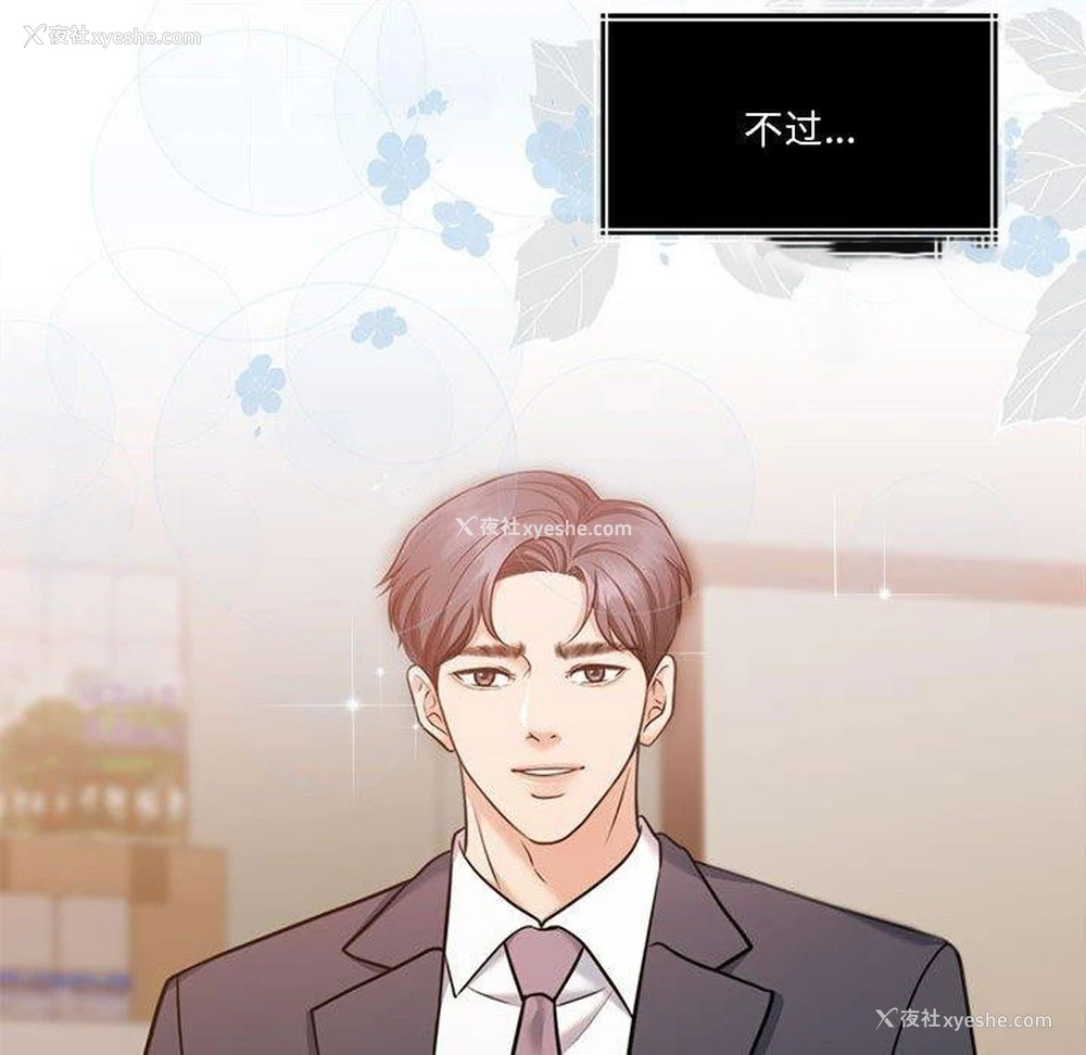 105P - 怀孕契约